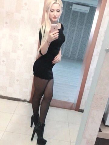 Гертруда